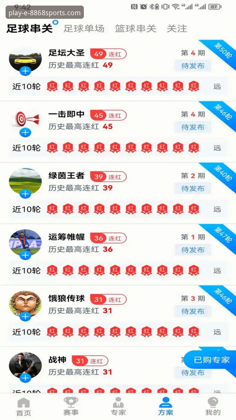 体育App下载链接怎么样 8868体育App下载链接:官方渠道vs第三方站点对比分析