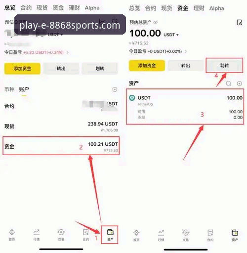 体育是正规平台吗 8868体育平台正规性验证与安全登录操作全教程