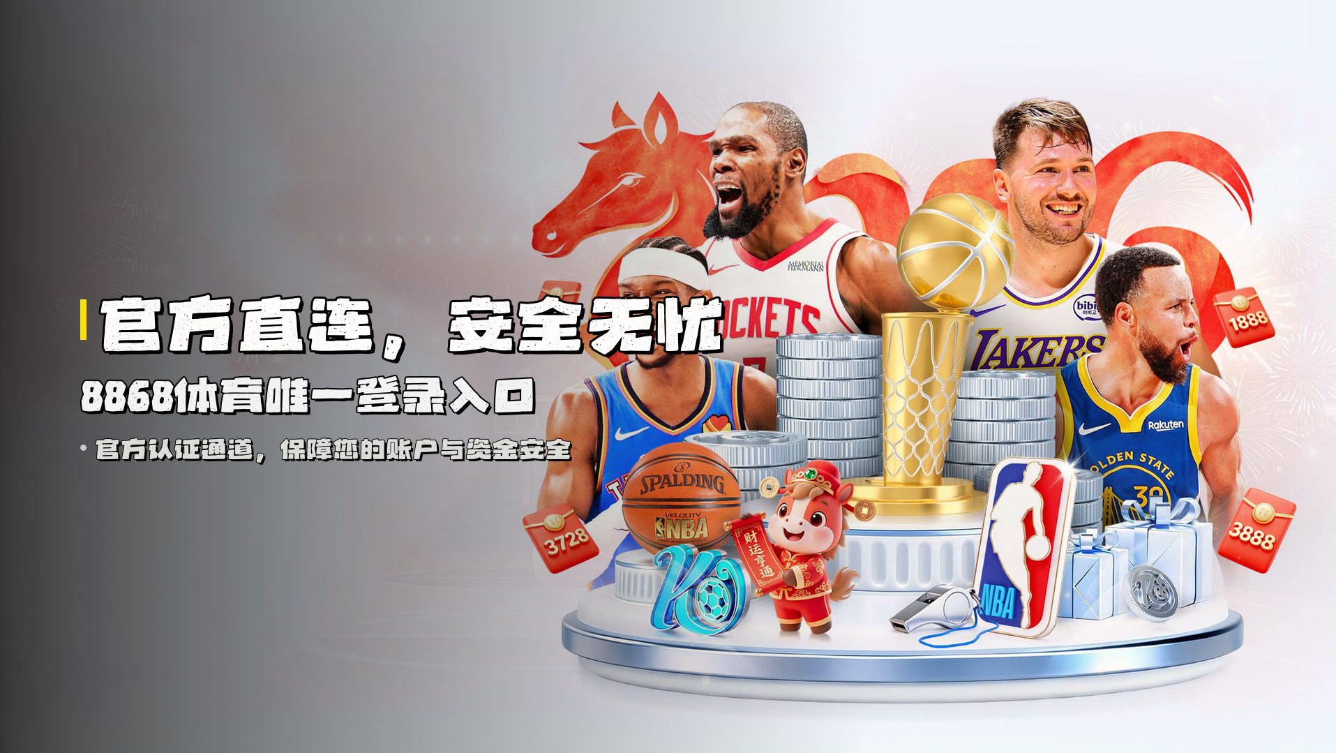 【官方】8868体育 - 官方登录入口