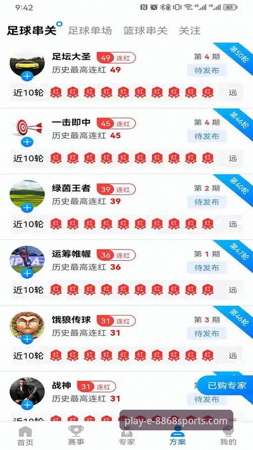 体育iOS下载2026最新版本 8868体育iOS下载2026最新版本上线:实战派带你搞定登录与密码找回全流程