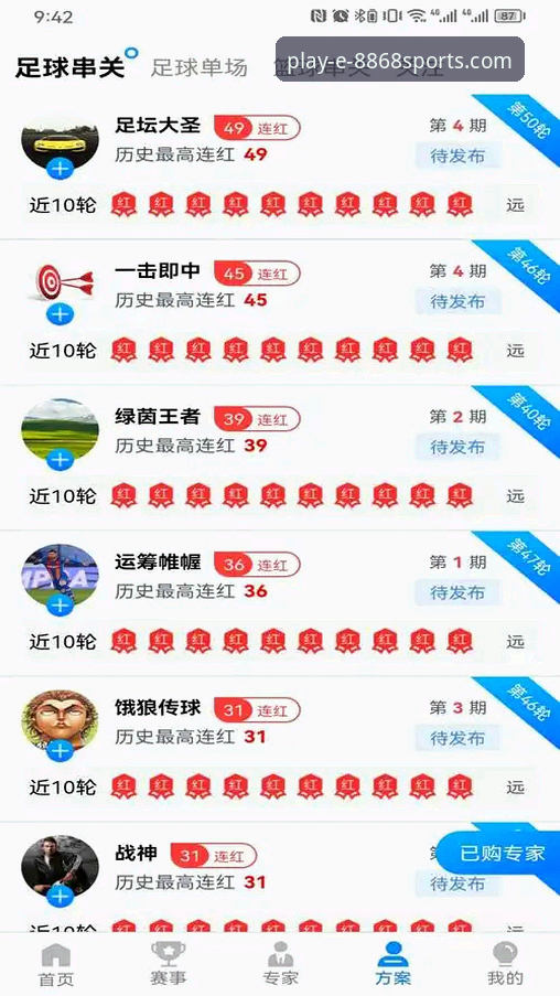 最新体育怎么下载 8868体育平台最新版本下载全面解析:体育迷的创新体验指南