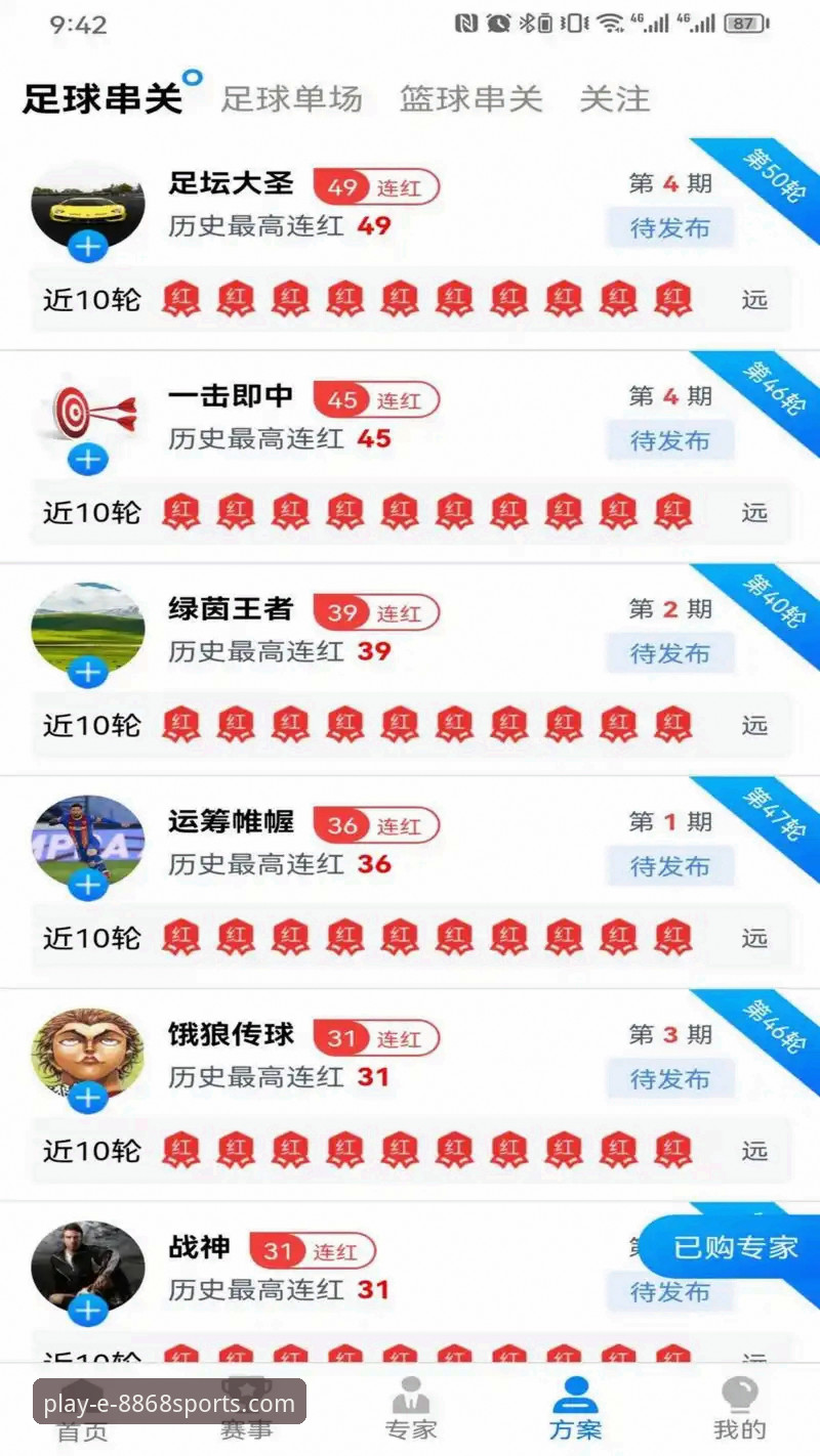 体育官方网站2026最新版本 8868体育官方登录入口与官网下载:2026最新版本对比,哪个更适合你?