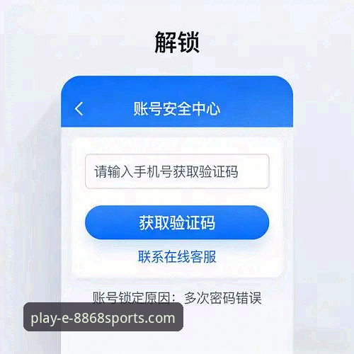 体育手机登录下载不了怎么办 8868体育手机App登录下载失败?全面解析常见问题与解决步骤